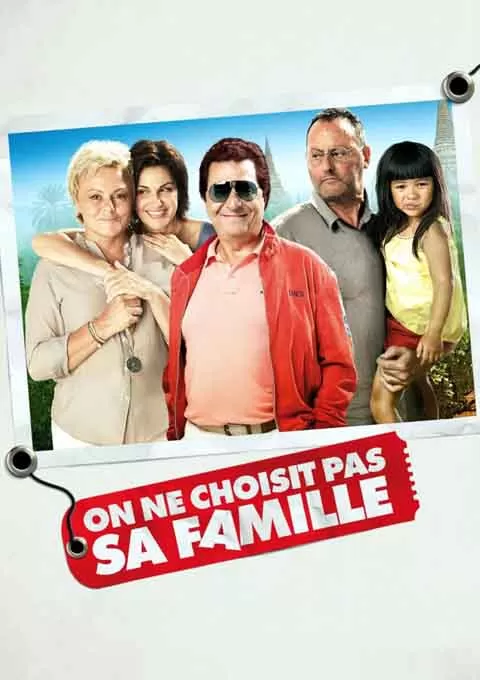 你无法选择自己的家人